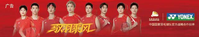 开云入口-国羽瑞士公开赛女双混双夺冠，瑞昌大师赛包揽五金